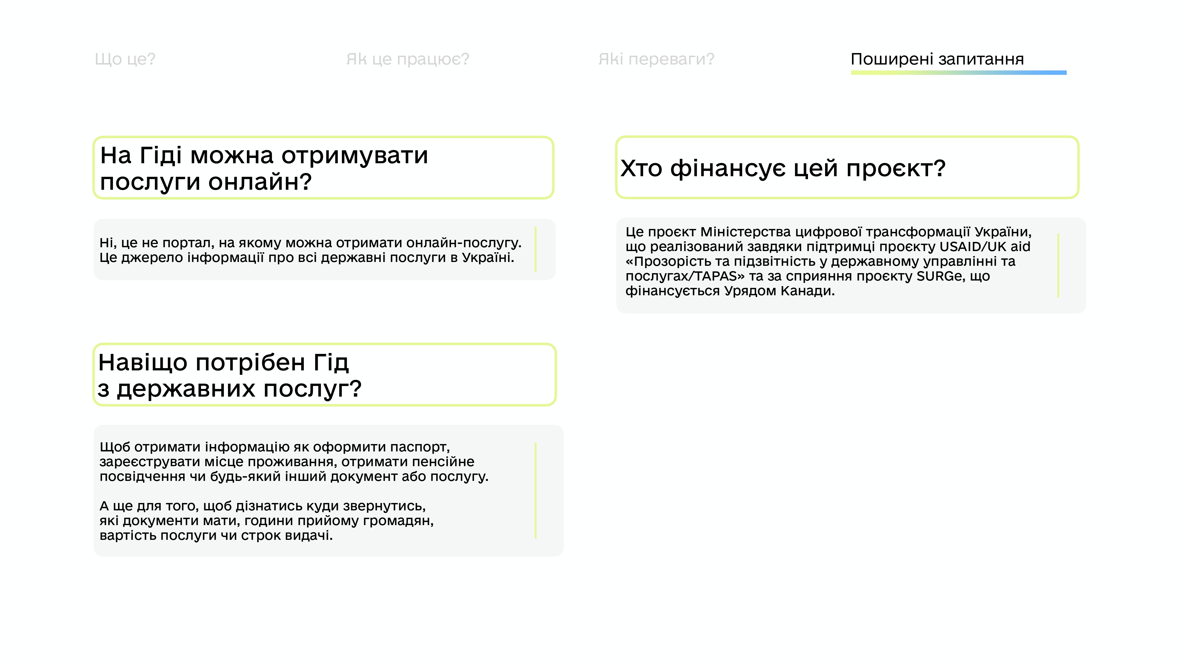 Гід з державних послуг_page-0010.jpg